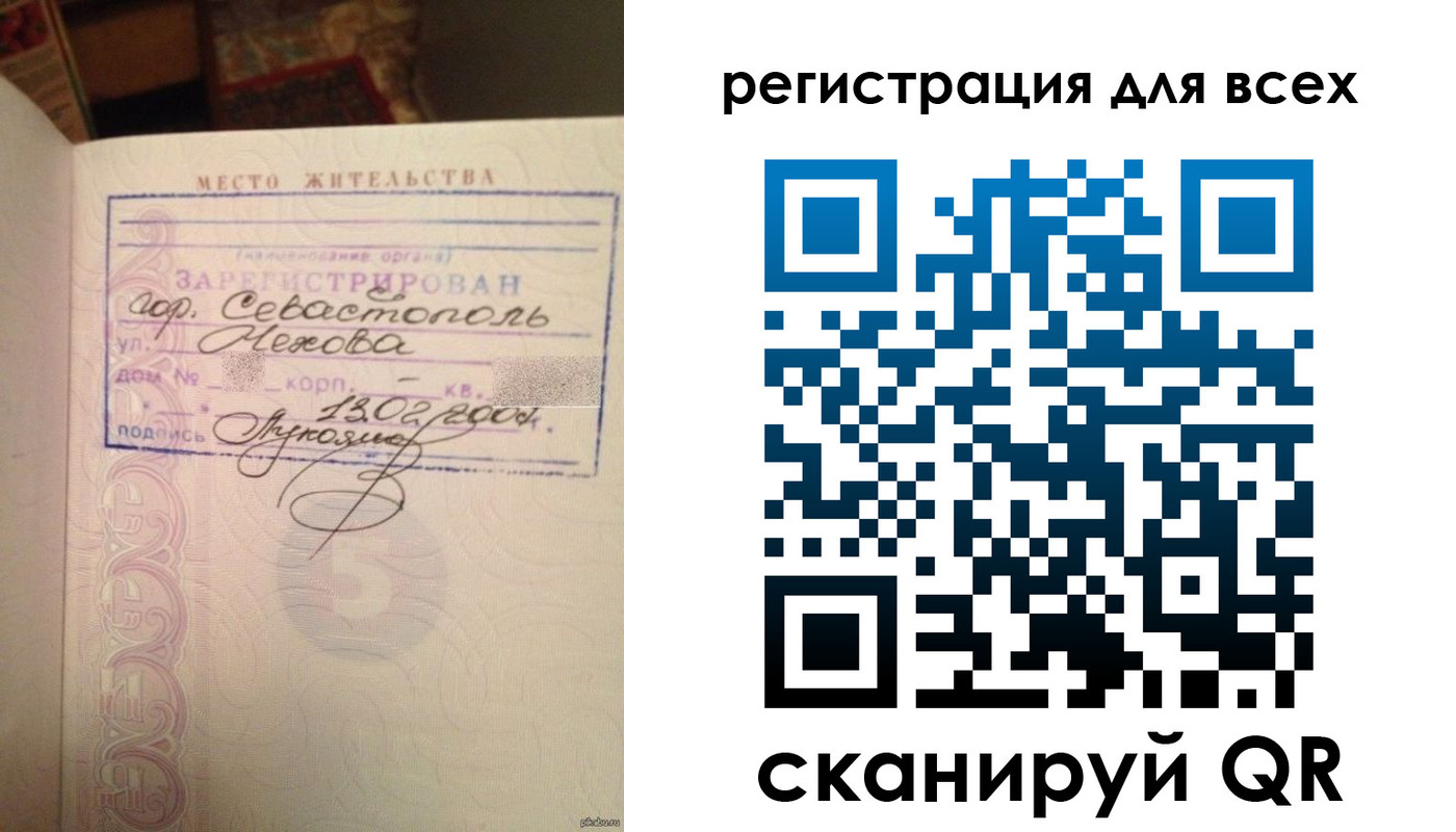 форма 3 в Ворсме