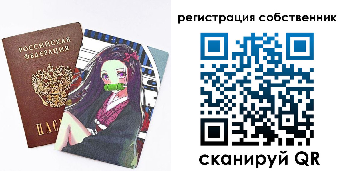 регистрация для дет. сада в Ворсме
